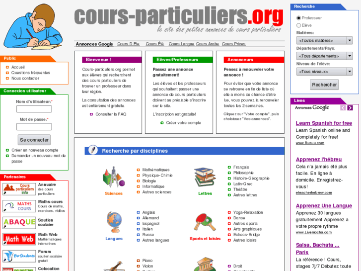 www.cours-particuliers.org