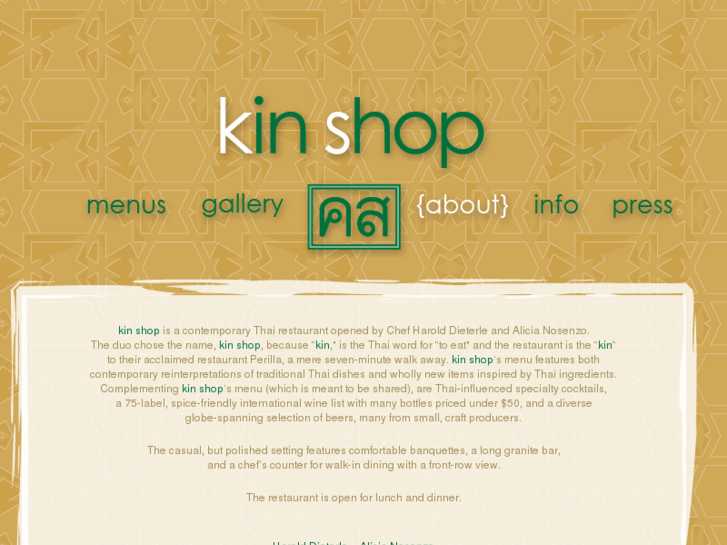 www.kinshopnyc.com