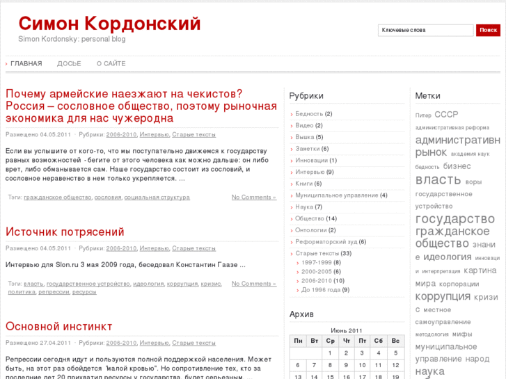 www.kordonsky.ru