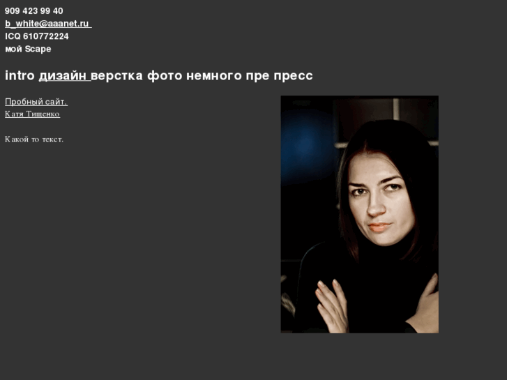 www.maliniliva.net