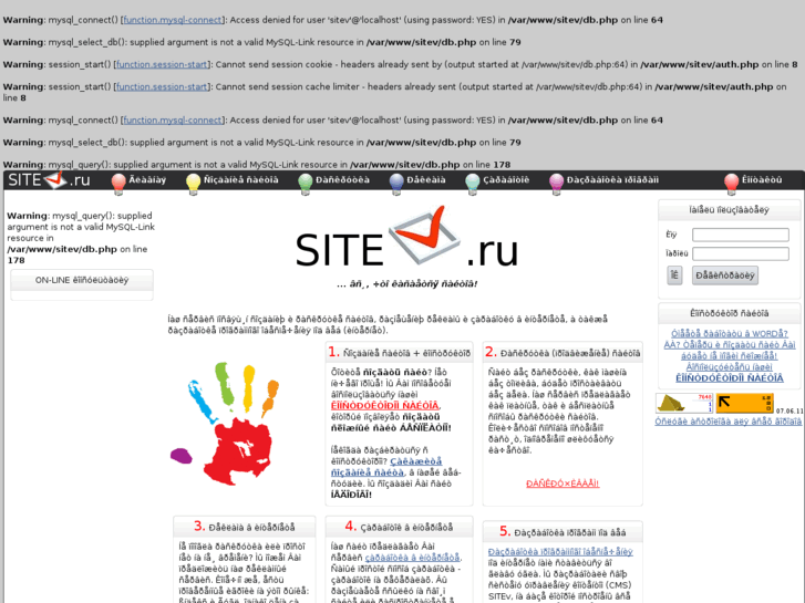 www.sitev.ru