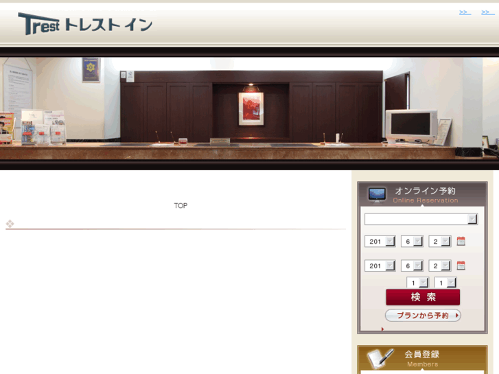 www.trest-master.net