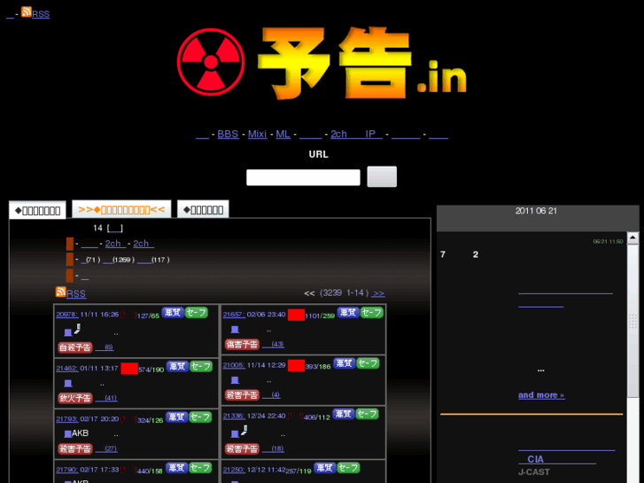 www.yokoku.in