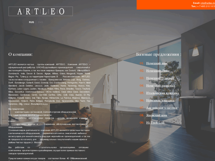 www.artleo.biz