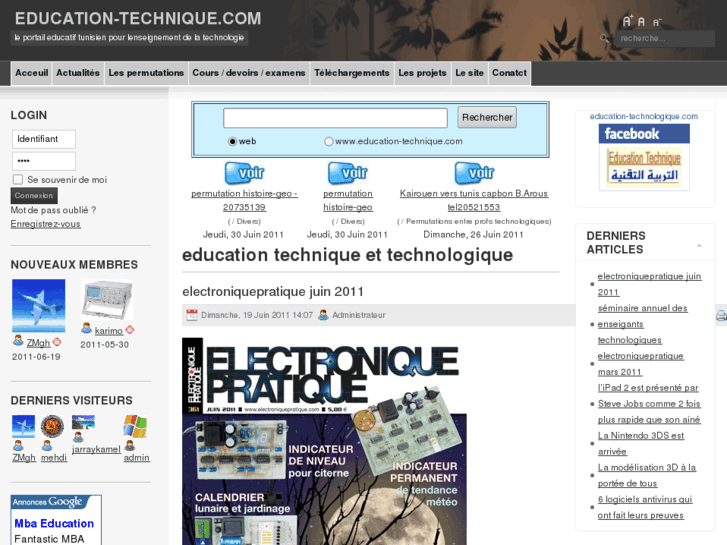 www.education-technique.com