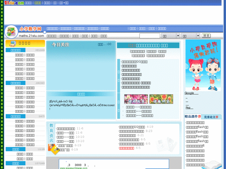 www.it00.com