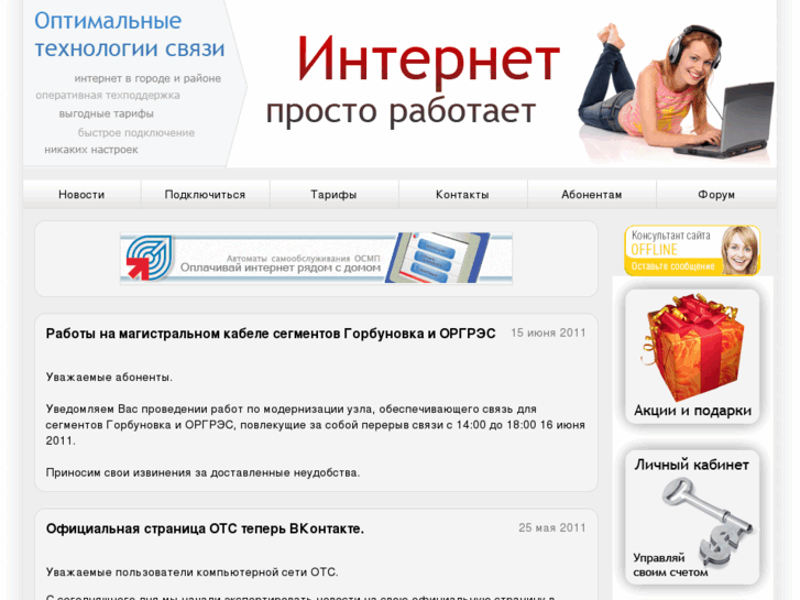 www.khotkovo.net