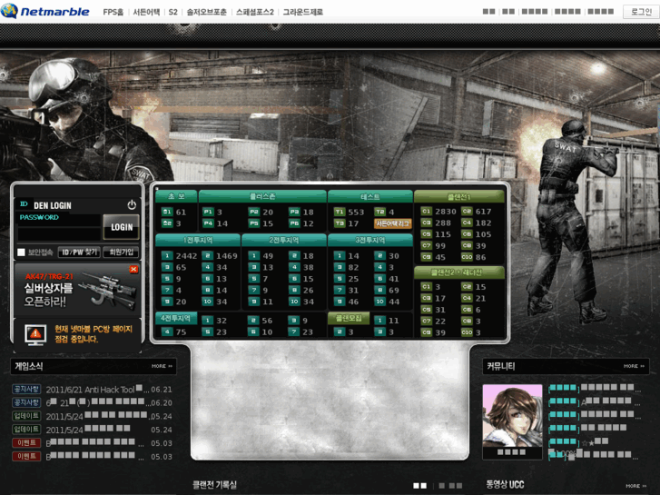 www.suddenattack.net