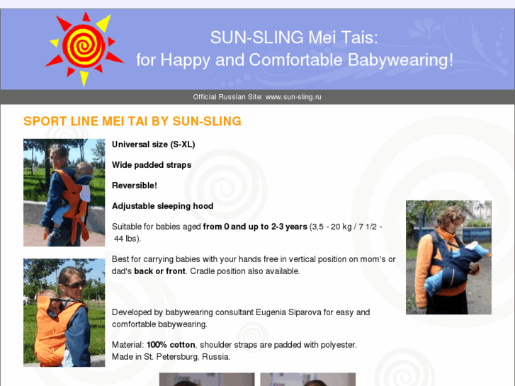 www.sun-sling.com