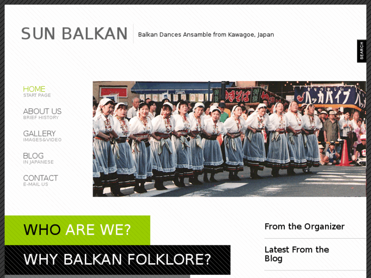 www.sunbalkan.com