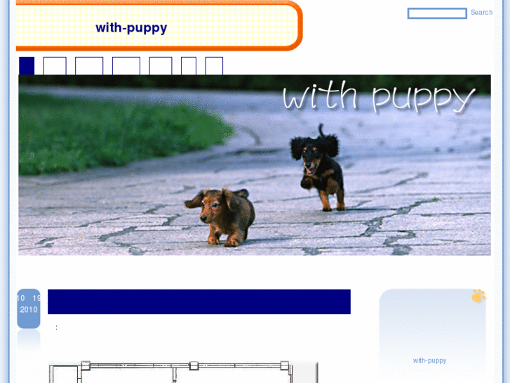 www.with-puppy.com