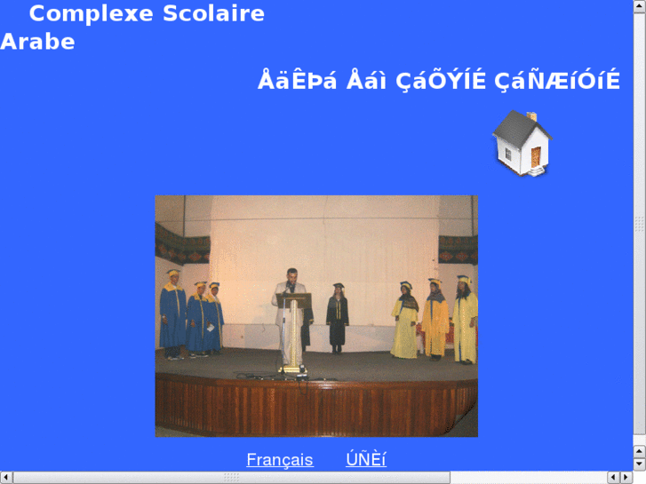 www.csarabe.org