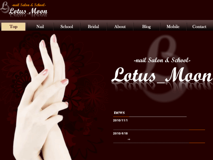 www.lotus-moon.net