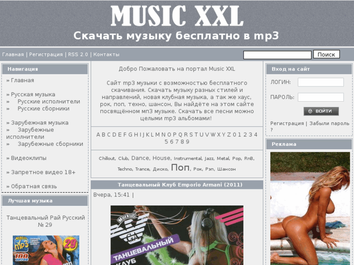 www.musicxxl.net