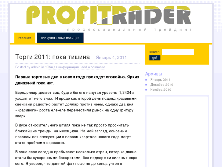 www.profitrader.org