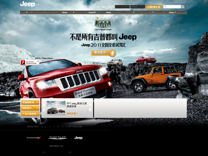 www.chrysler.com.cn