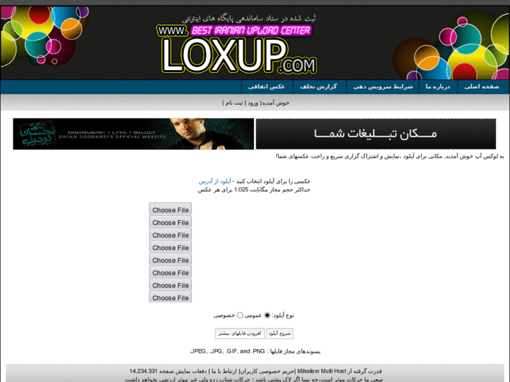 www.loxup.com