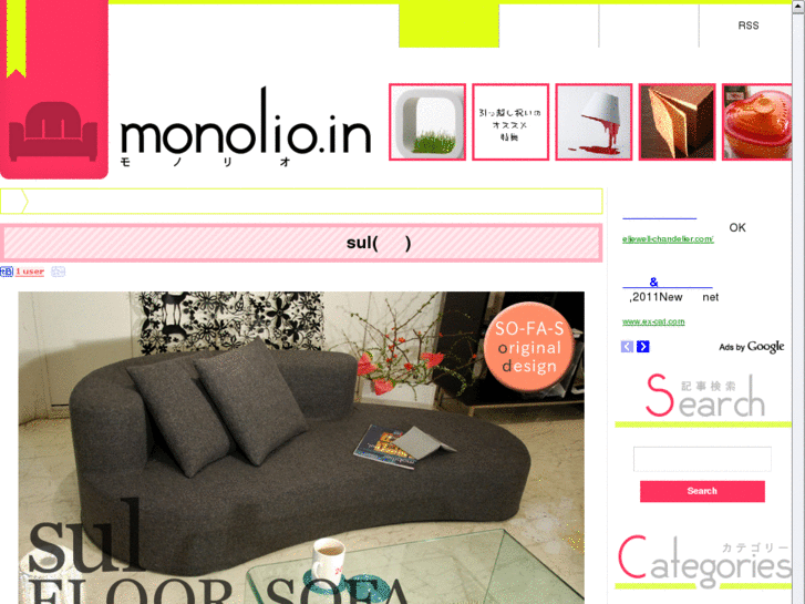 www.monolio.in