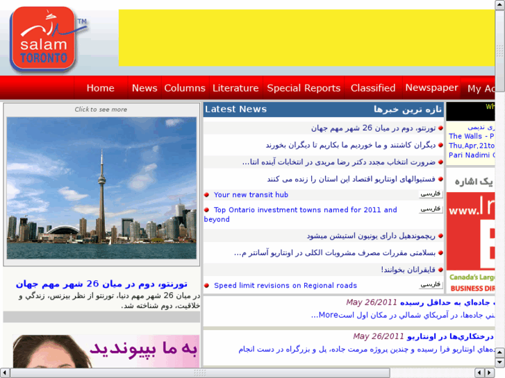 www.salamtoronto.net