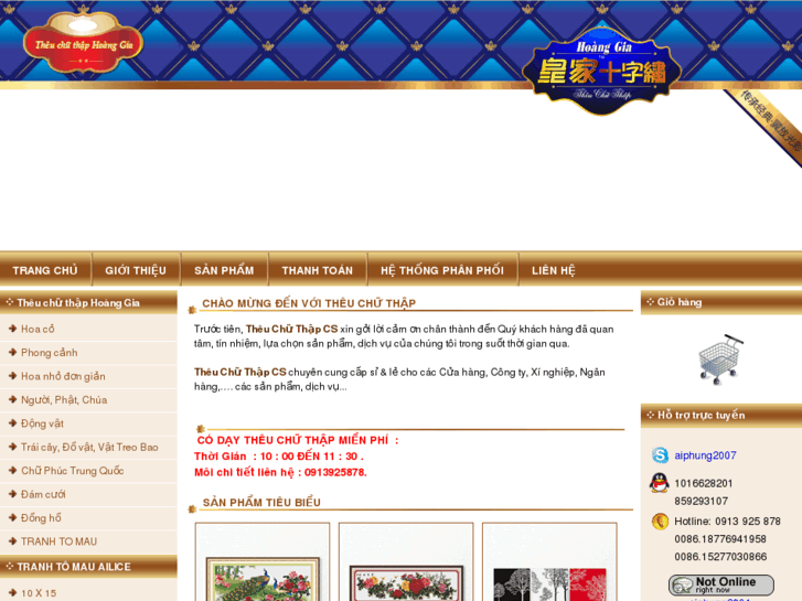 www.theuchuthapcs.com