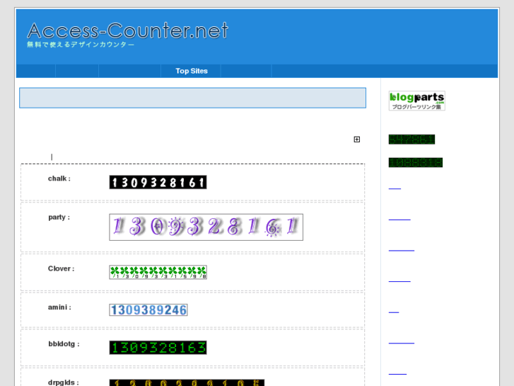 www.access-counter.net