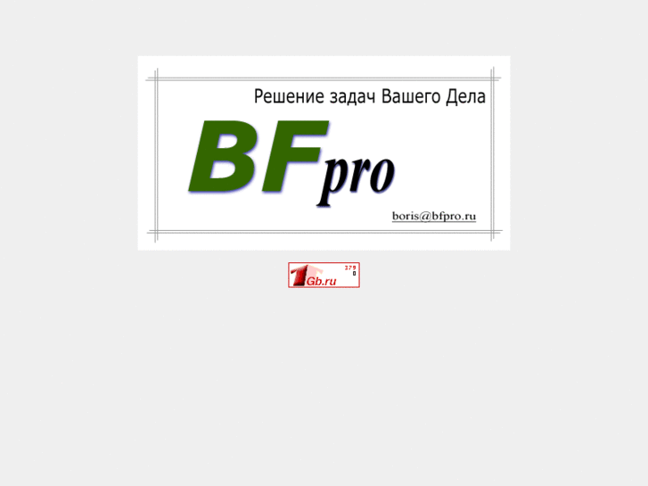 www.bfpro.ru