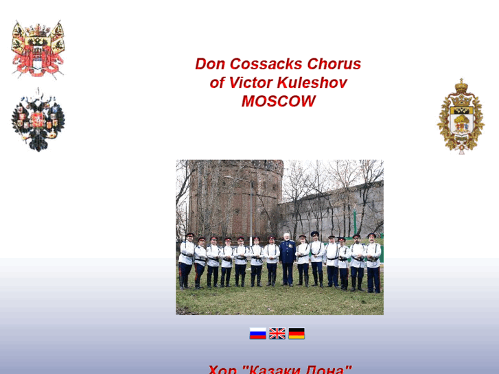 www.don-cossacks.com