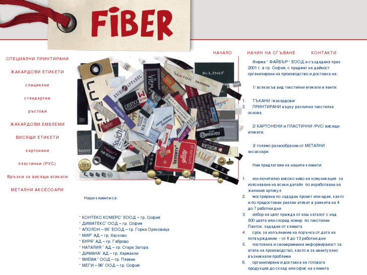 www.fiber-bg.com