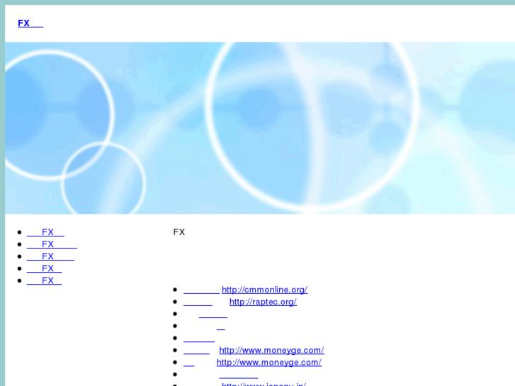 www.fxgit.org