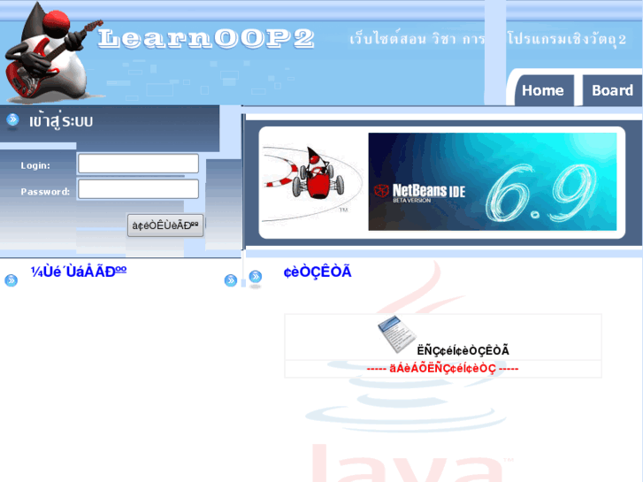 www.learnoop2.com