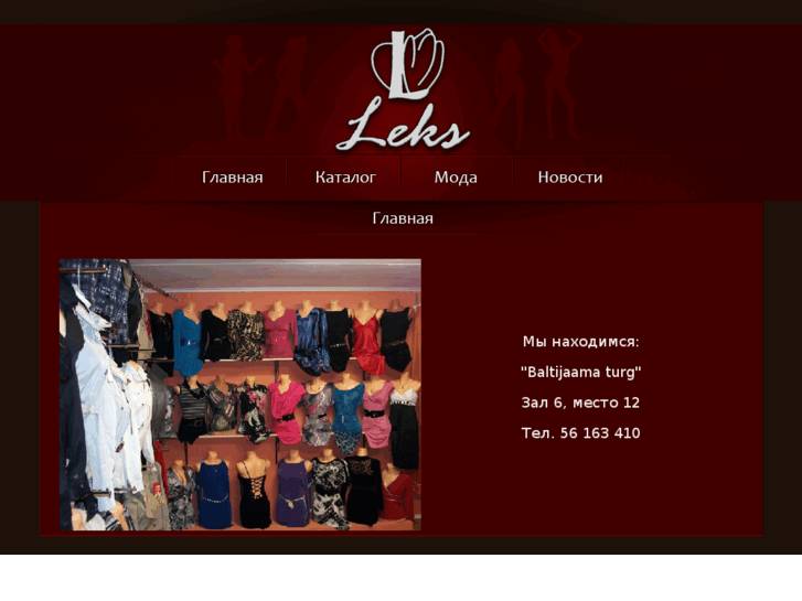 www.lekspood.net