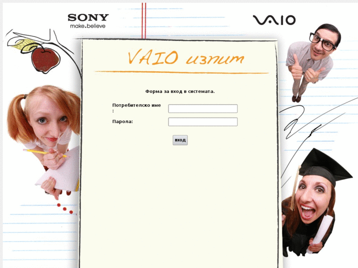 www.sony-vaio.net