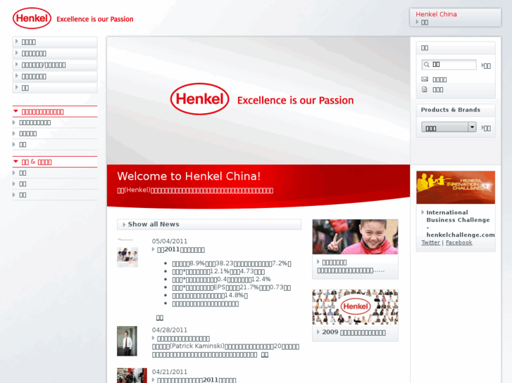 www.henkel.cn