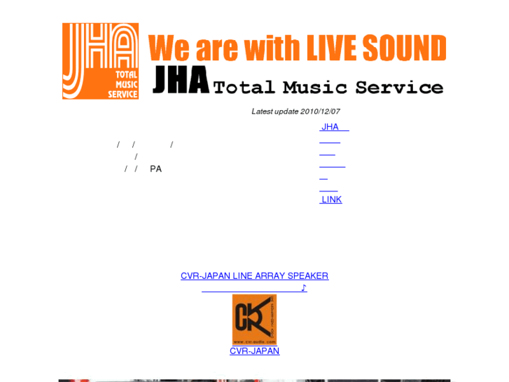 www.jha-music.com