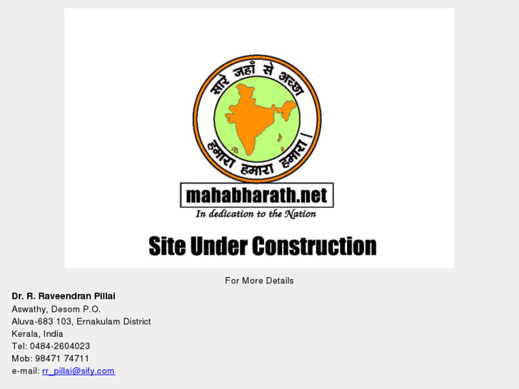 www.mahabharath.net