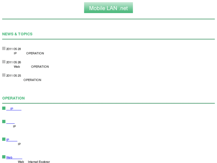 www.mobile-lan.net