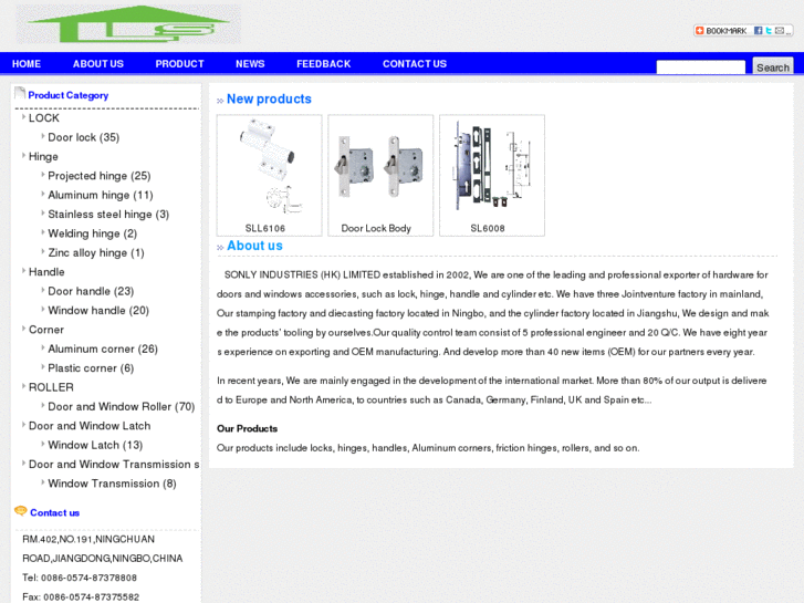 www.sonlyhardware.com