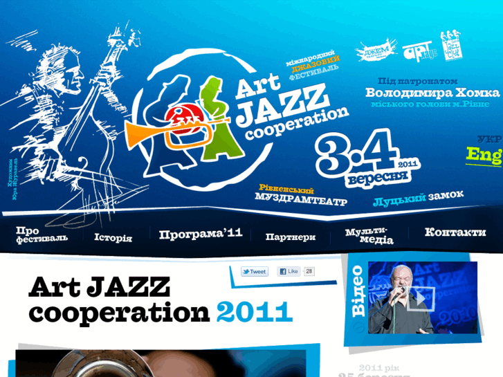 www.artjazz.info