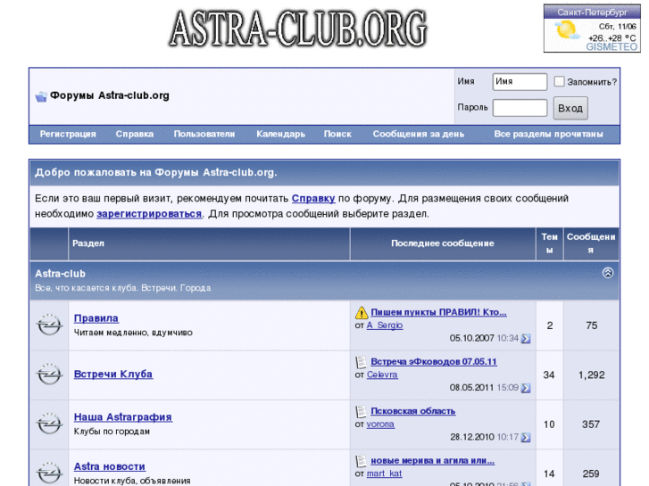 www.astra-club.org