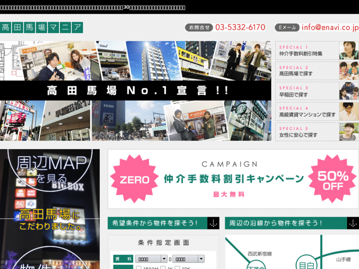 www.enavi-net.jp