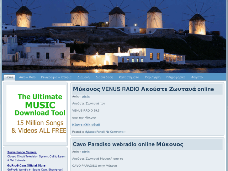 www.mykonos-portal.com