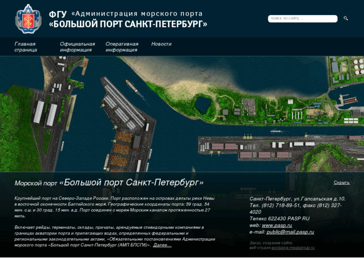 Карта морского порта санкт петербурга