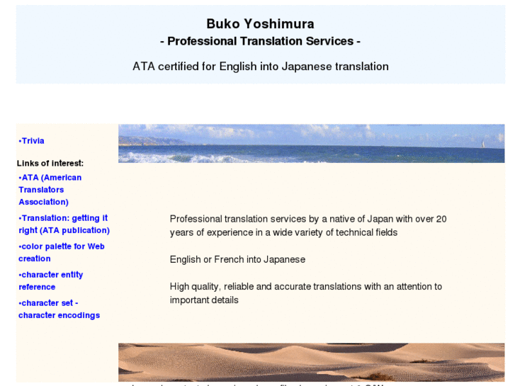 www.bukoyoshimura.com