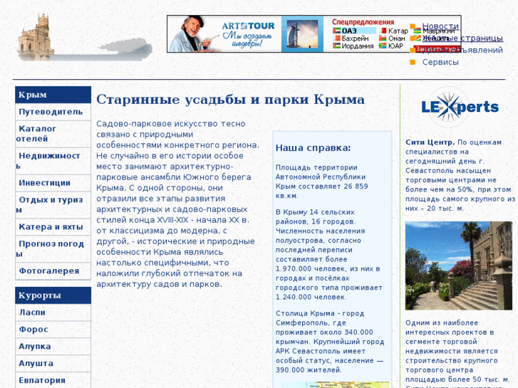 www.crimea24.com