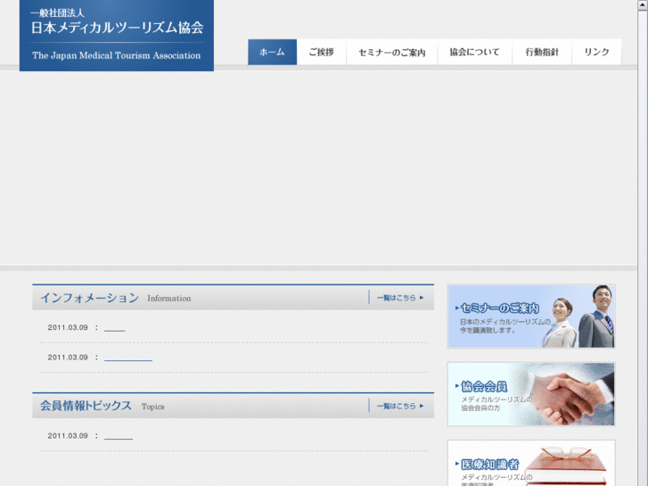 www.j-mta.com