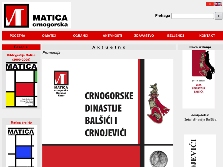 www.maticacrnogorska.me