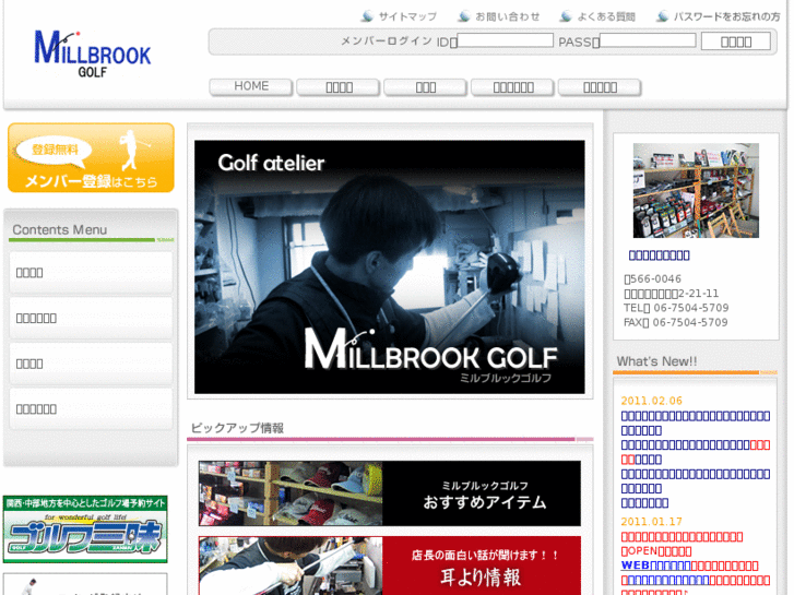 www.millbrook-golf.com