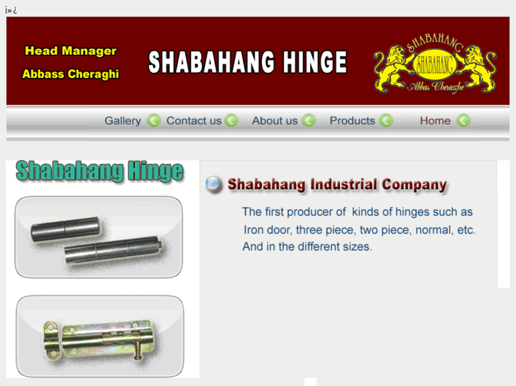 www.shabahanghinge.com