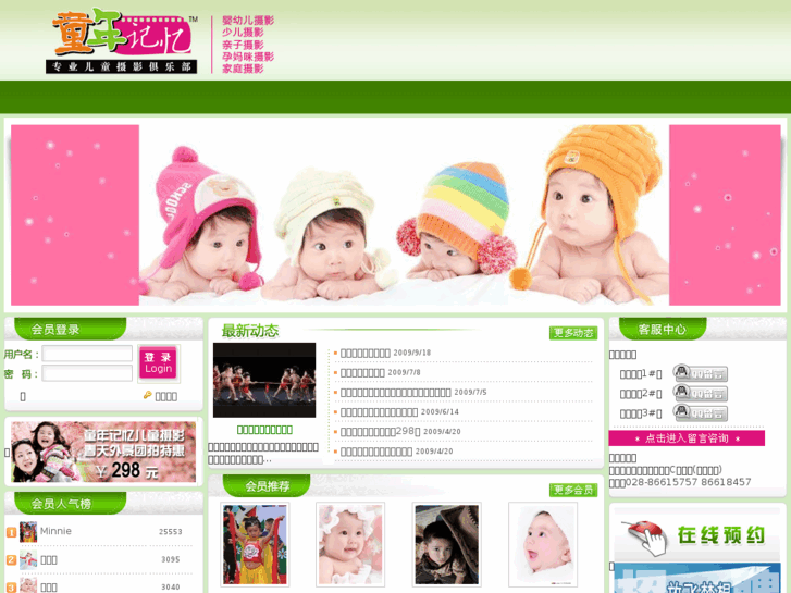 www.bbmemo.com