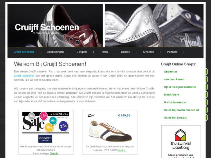 www.cruijffschoenen.net